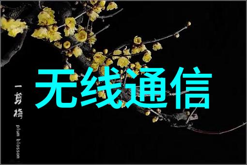 窨井水位监测系统 城市窨井液位监测系统