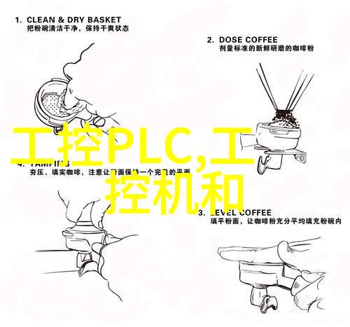 塑料革命的秘方揭秘PVC配方之谜