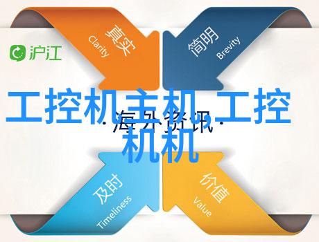 嵌入式开发与软件开发探索两者差异的关键点