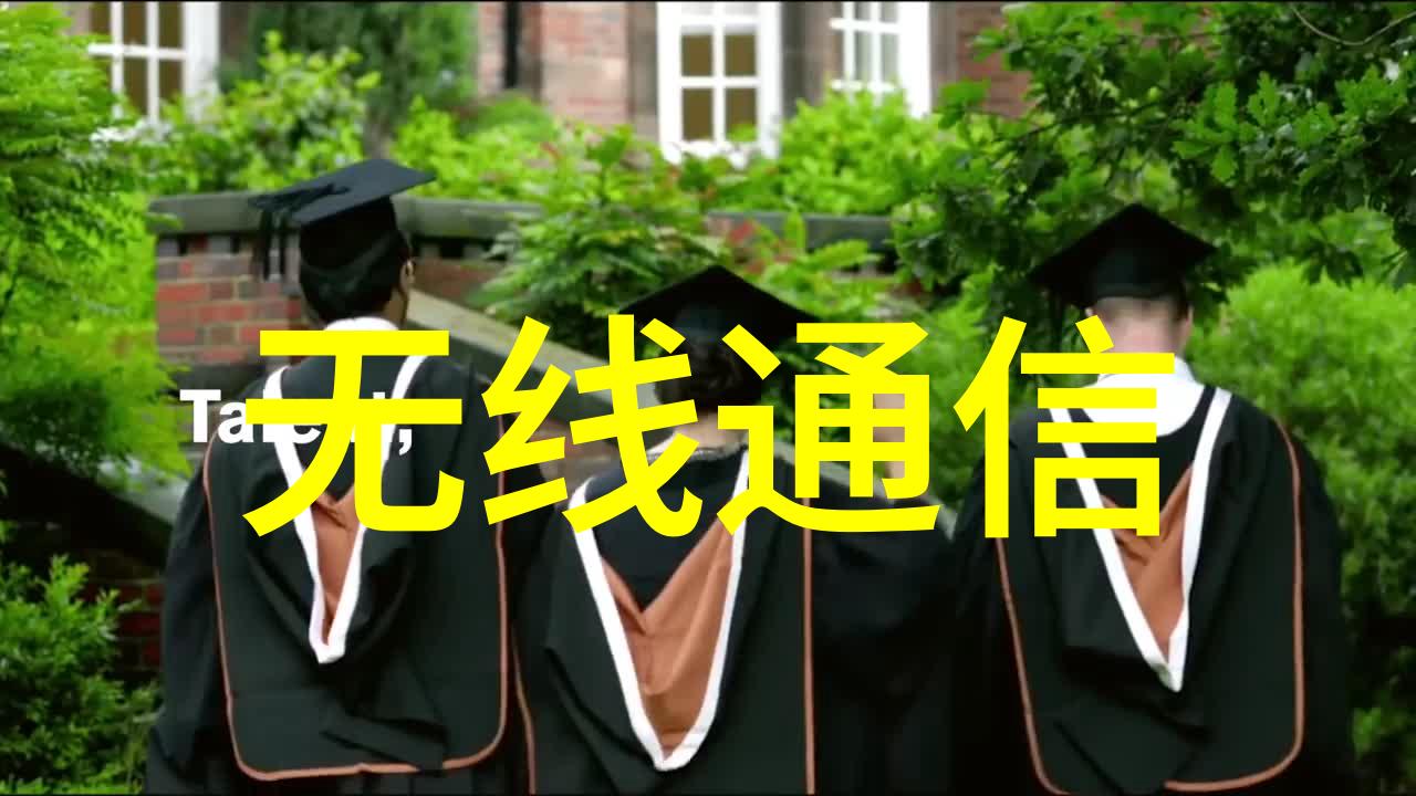 嵌入式系统学习哪所学校比较好北京大学清华大学复旦大学等著名高等学府的嵌入式系统专业