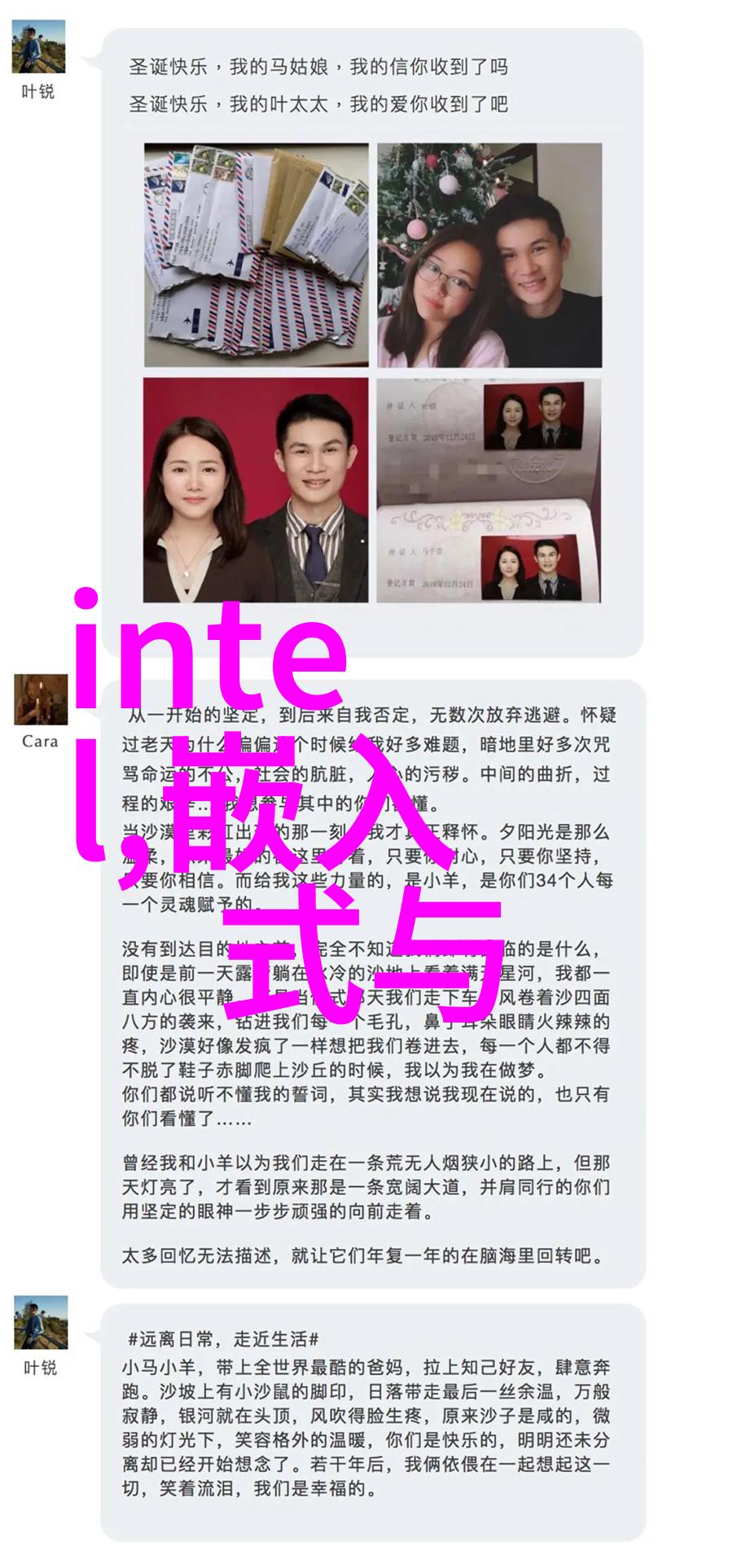 嵌入式培训专业技术人员的系统学习与实践