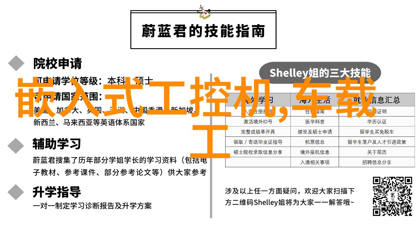 编程深度微型计算机与软件之旅