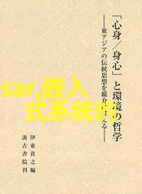 家居美学60平米小屋的装修艺术