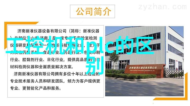 化工产品概述-探索主要的化工产品从塑料到肥料