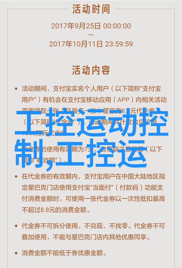 合同制定与执行的艺术精确操控方案协议的关键要素