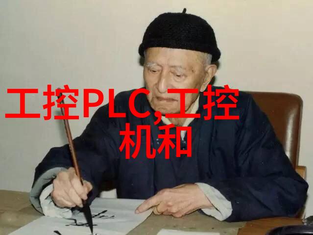 高性能解决方案研祥工控机产品介绍