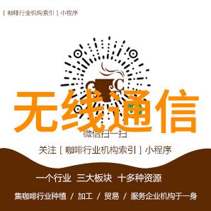 上海仅鑫制药设备工程有限公司-追踪中国制药行业的创新先锋上海仅鑫制药设备工程有限公司的发展历程