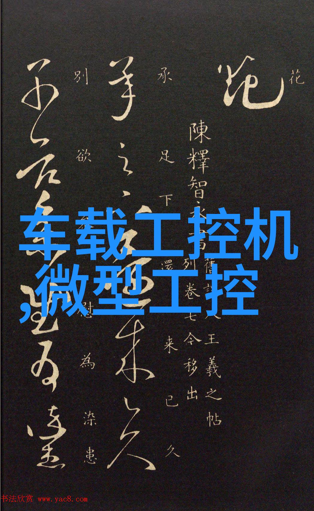 长沙时尚装修设计追求个性化空间的艺术