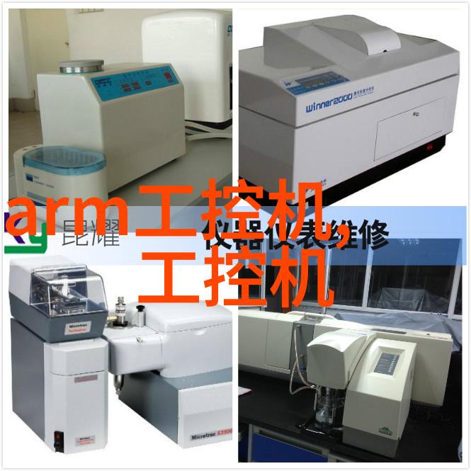 智能制造在降低化工生产成本中的作用与应用实例