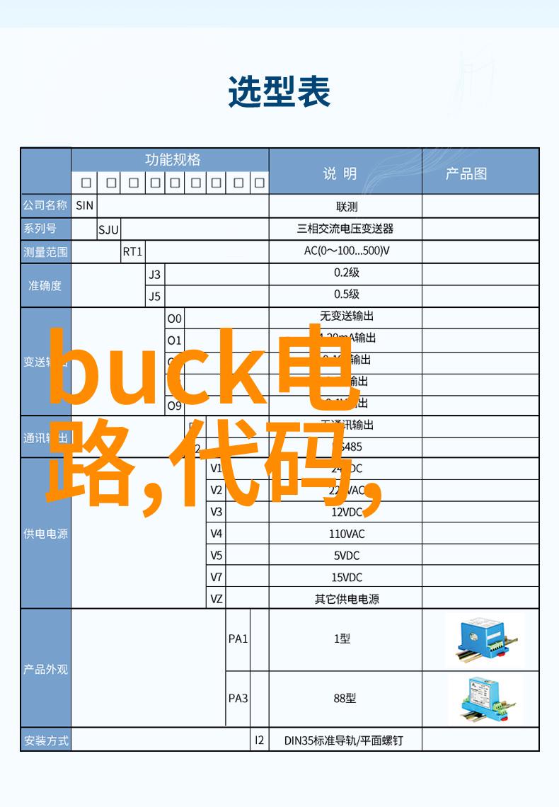 化学反应的催化者引发剂在实验室中的应用与意义