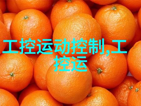 大型工业制冷设备厂家 - 冰冻巨人大型工业制冷设备的制造与应用