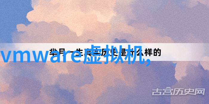 嵌入式系统应用实践与创新应届生简历导论