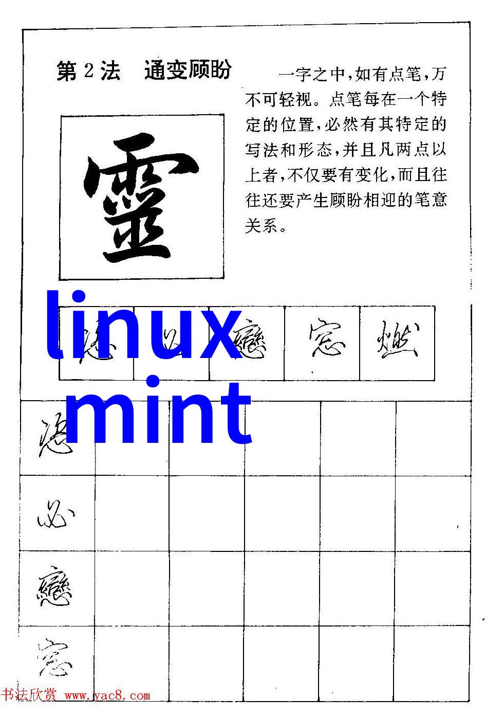 实验室设备管理我是怎么把乱七八糟的仪器调教得井然有序