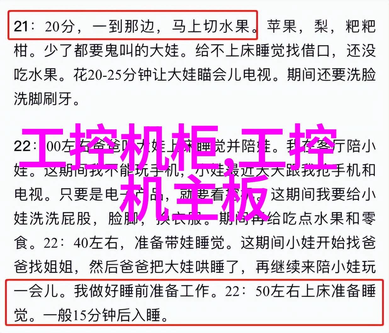 探索网络深处寻找08年修电脑宝贵视频资源