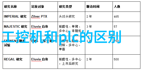 班长泪声涟涟深夜会议的沉重一幕