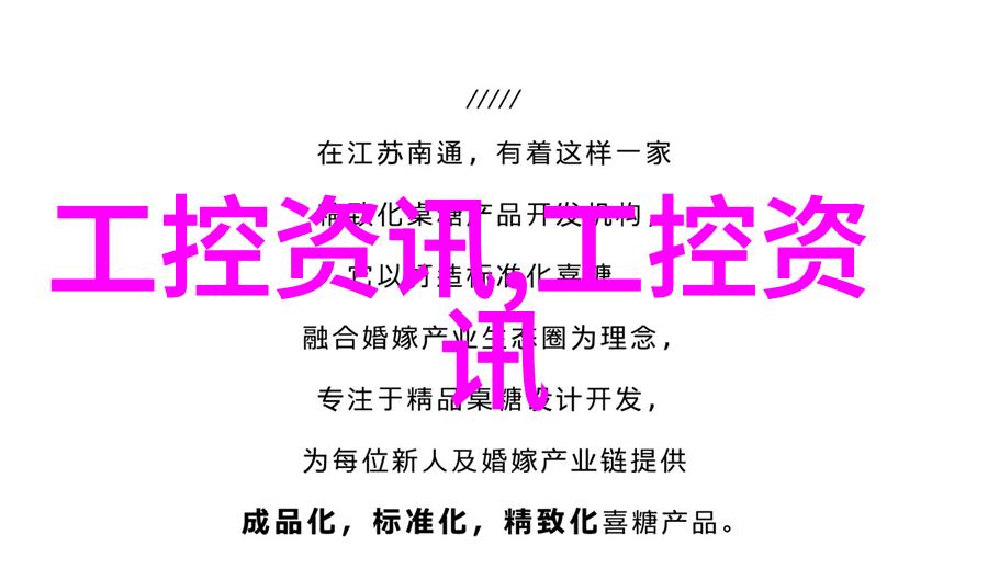 仪器仪表行业的重要地位科学技术进步的关键驱动力