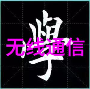 野花社区免费视频盛宴共享全网美好瞬间