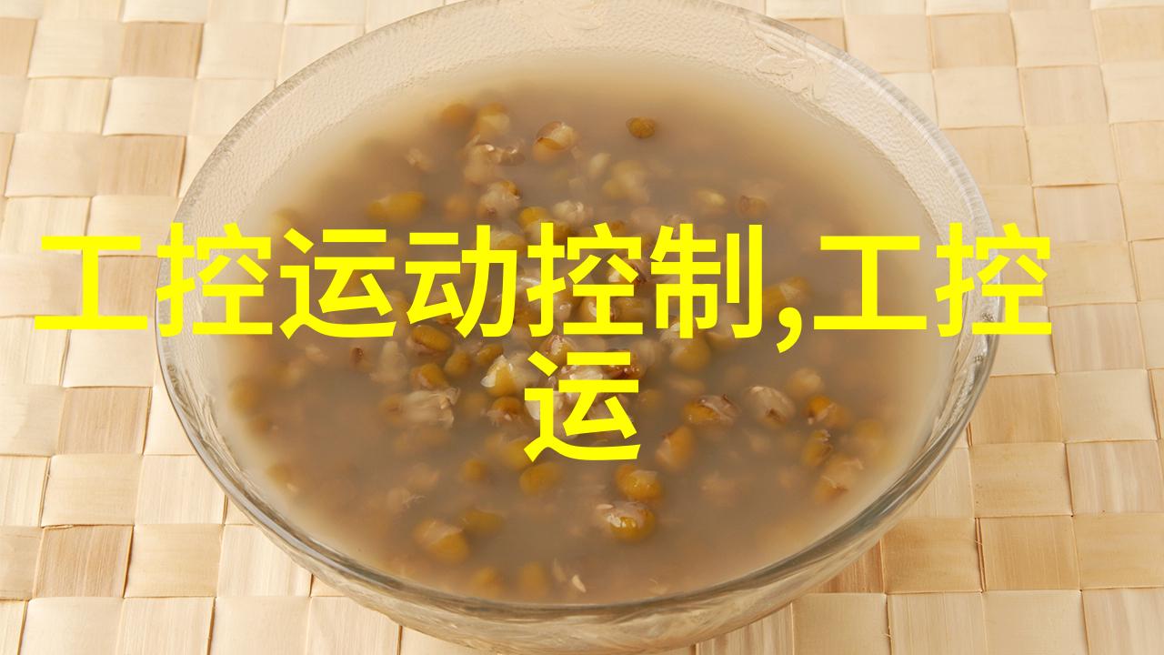 不锈钢丝网填料网高效隔离与过滤解决方案