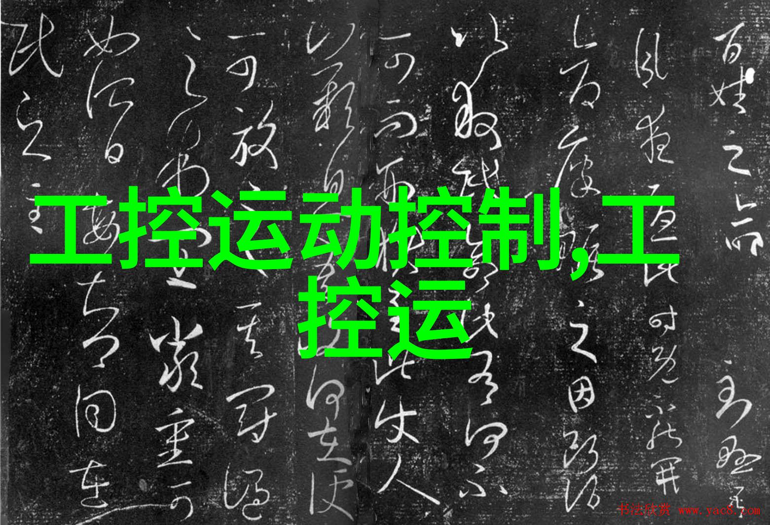 冷却泵液体流动的节奏与效率的追求