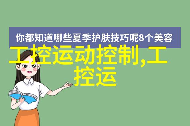 仪器仪表工程精通测量与控制系统高级自动化设备维护与智能检测技术