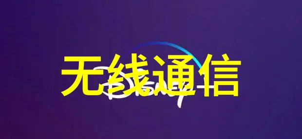 幕后探秘导演是如何塑造故事的