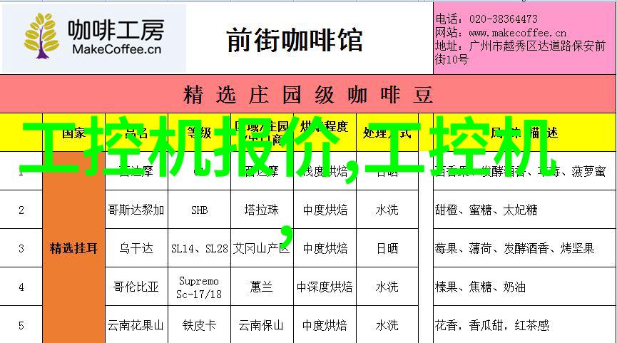 不锈钢管规格型号表我来帮你一网打尽所有的不锈钢管规格型号