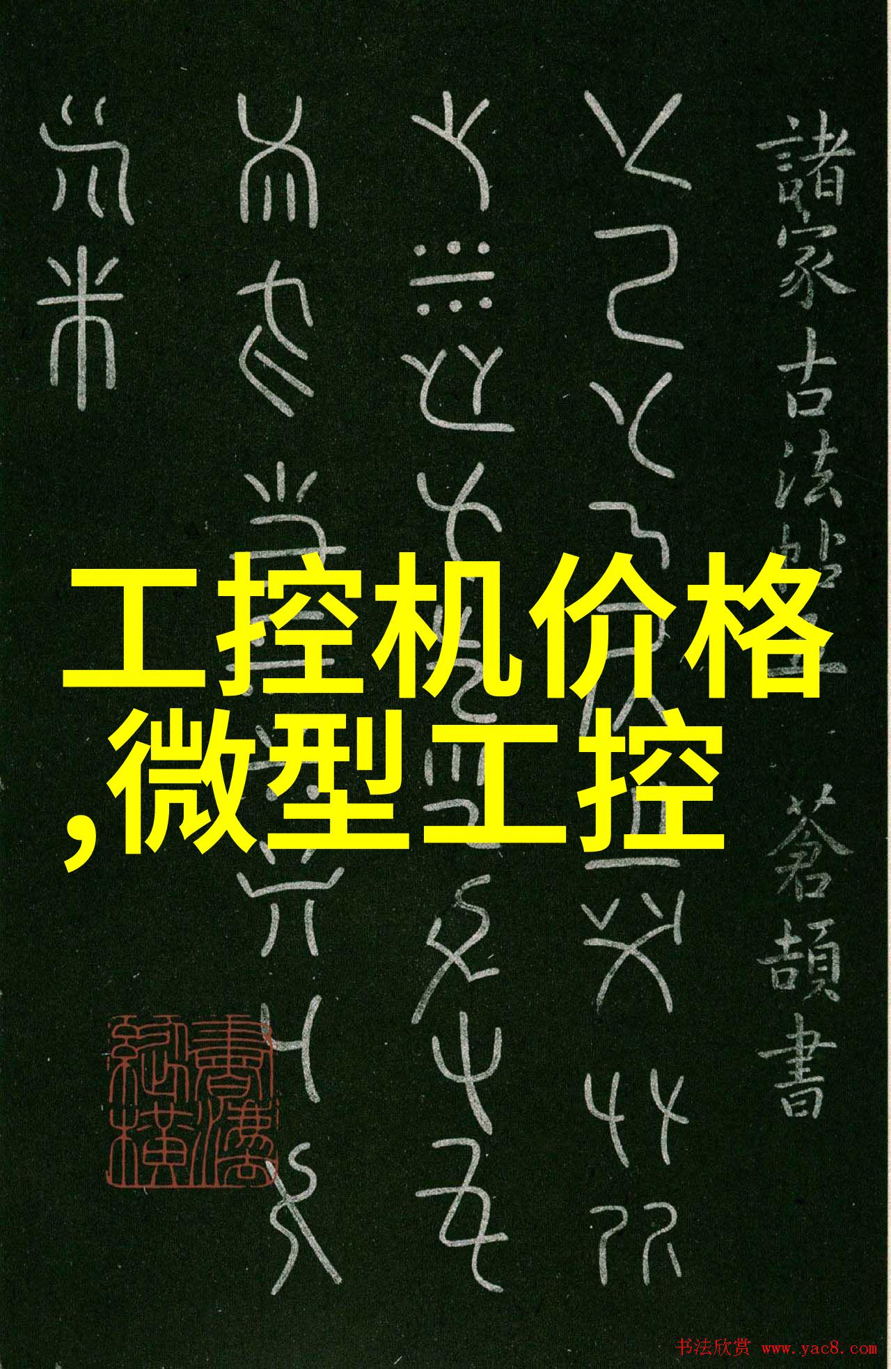 可穿戴设备带来的新机遇嵌入式技术与健康管理领域合作伙伴