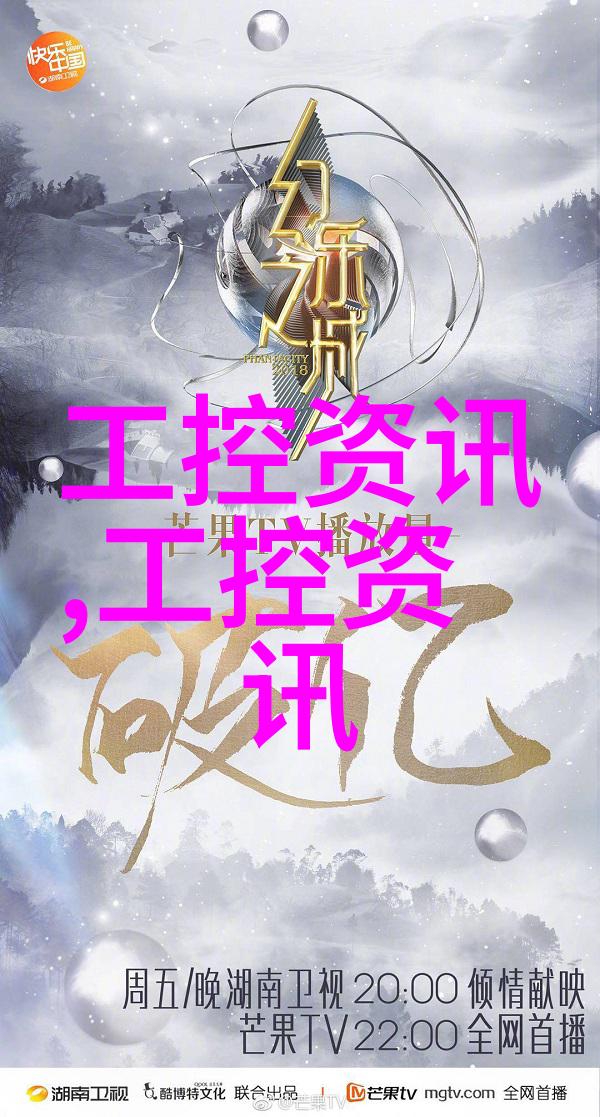 实训探索智慧嵌入创意启航