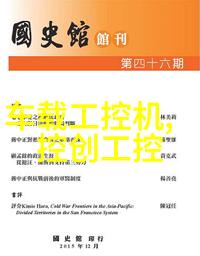 仪器仪表类专业-探索仪器世界了解各种仪器仪表类专业