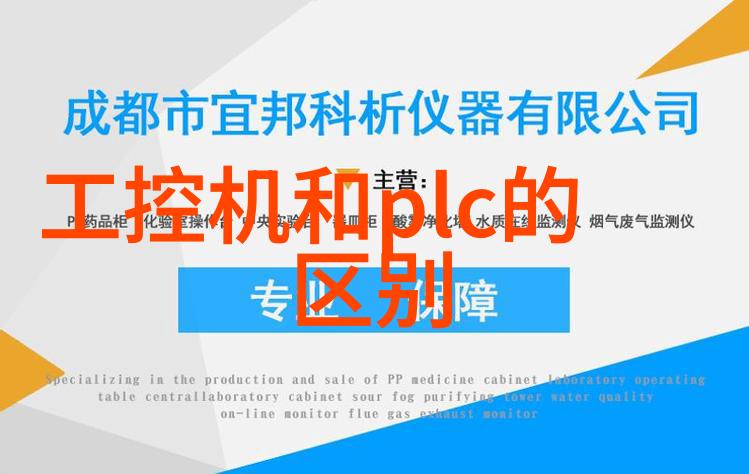 系统集成智慧创造者学院