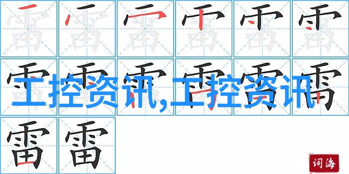 厨房新面貌探索装修效果图中的设计灵感与实用技巧