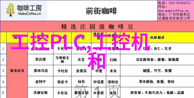 机器人手臂与传感器的协同工作原理探究