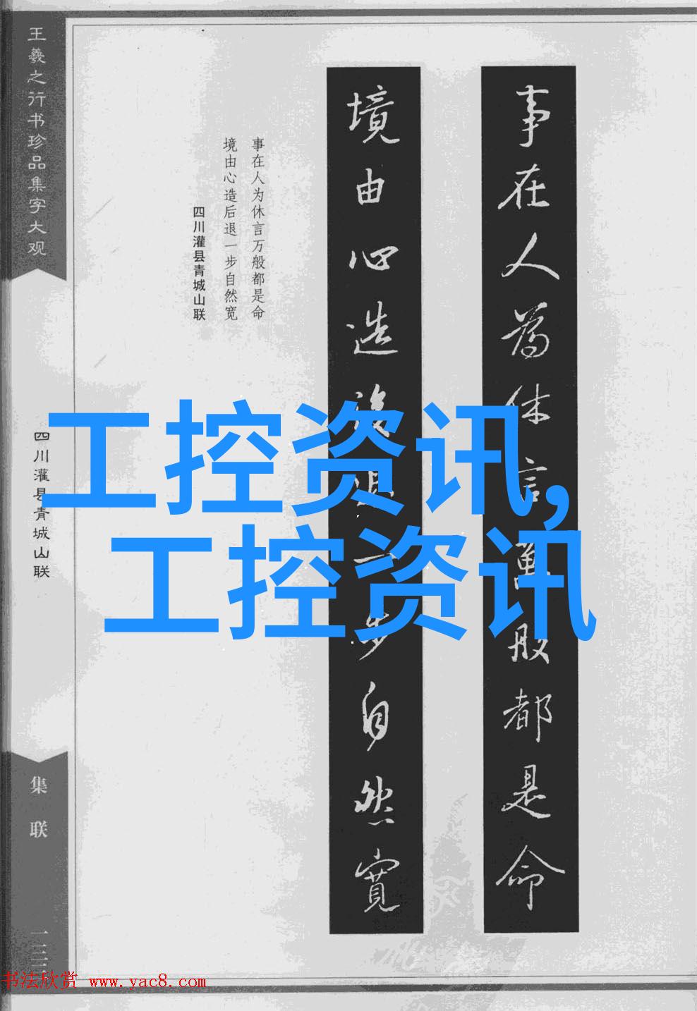 沙发上的隐秘画卷12幅捕捉时光的瞬间