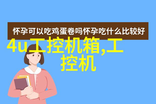 高精度超纯水生产系统在实验室应用中的重要性探究