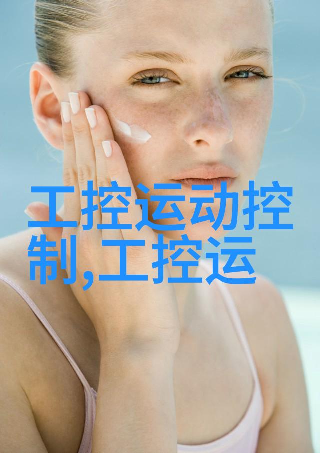 实验室烘干箱在生物样本处理中的应用研究优化技术与设备改进