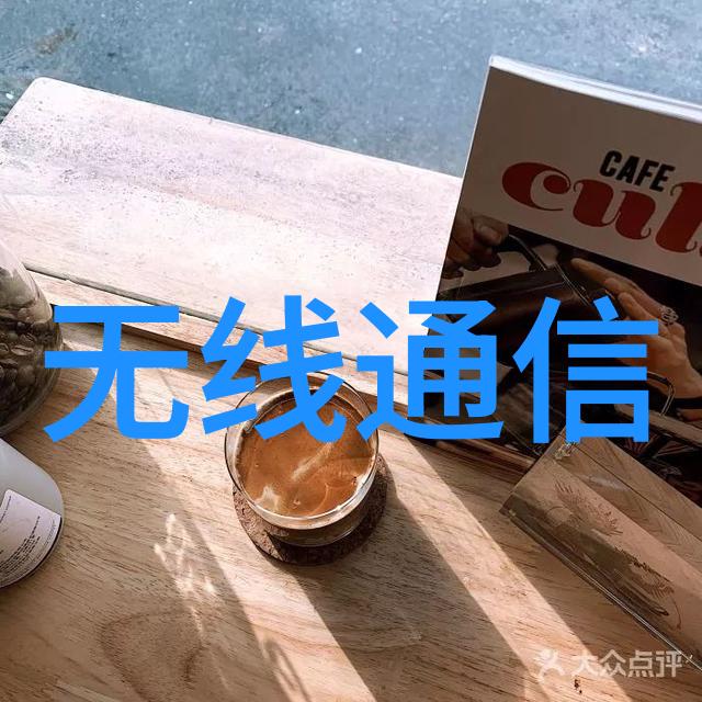 化工输送设备我的工业小伙伴们如何选对它们让生产更高效