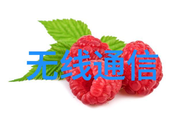 超冷热的杀菌之法探索低温等离子体灭菌技术的奥秘