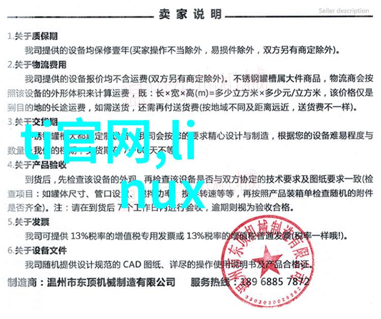 加氢反应釜内部结构高效能化学合成的核心设备