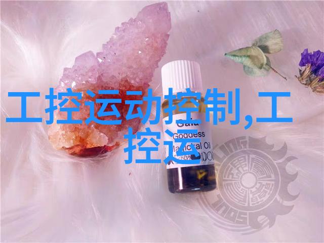 ldb70脉冲袋式除尘器背后的神秘与科技之谜