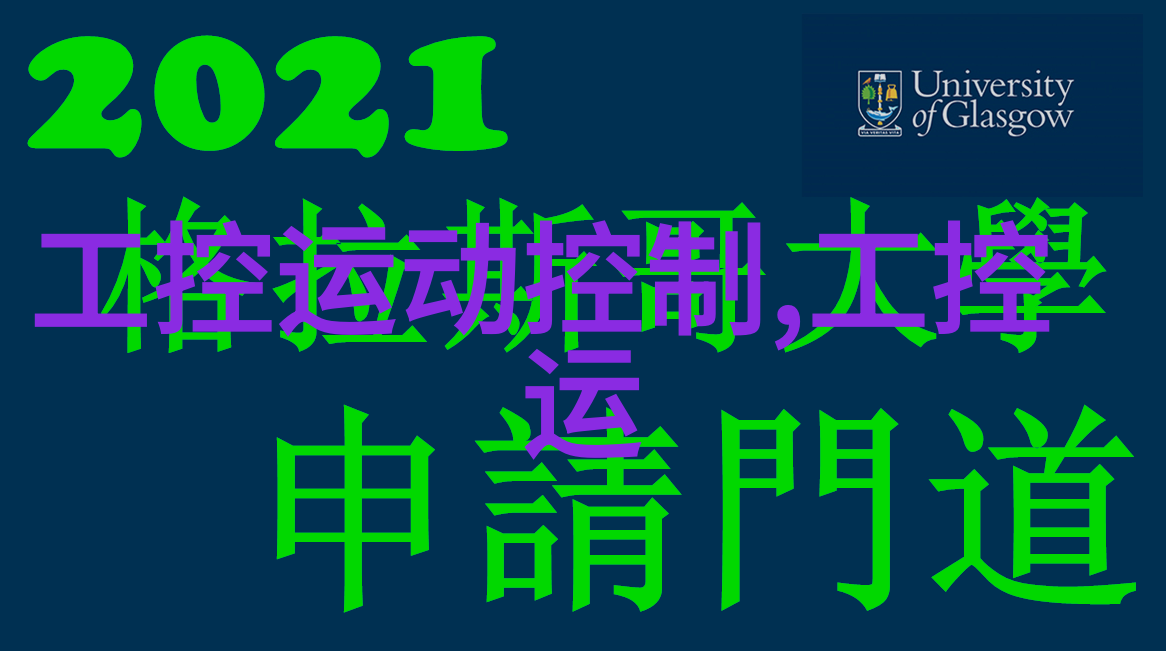 消灭细菌的笑话大师灭菌设备验证指南