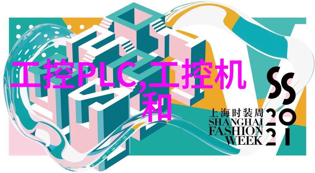 嵌入式技术研祥智能荣获2007年度中国优秀民营企业称号反复展示其卓越成就