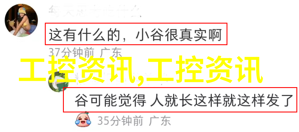 智能世界的秘密工匠探索嵌入式系统的奥义