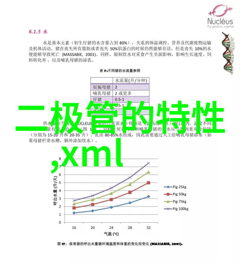 小型食品微波灭菌机