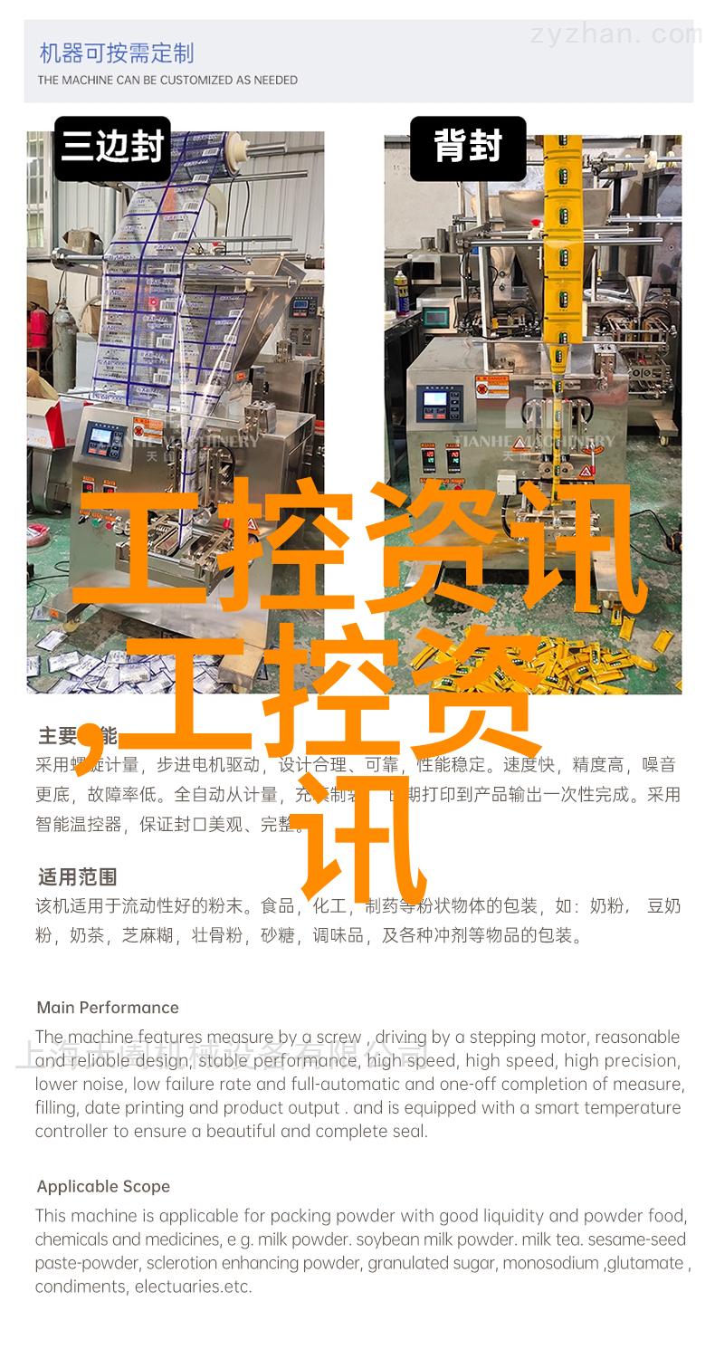 嵌入式工作市场需求与人才供给分析探索职位吸引力与职业发展潜能