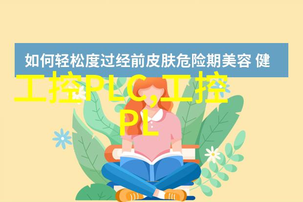 成都难道就没有初步形成的物联网成果孵化基地和产品制造基地吗