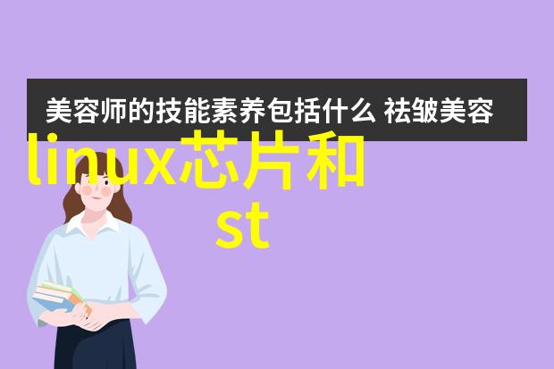 冰山酷男的温柔宝贝一个关于逆袭与爱的故事