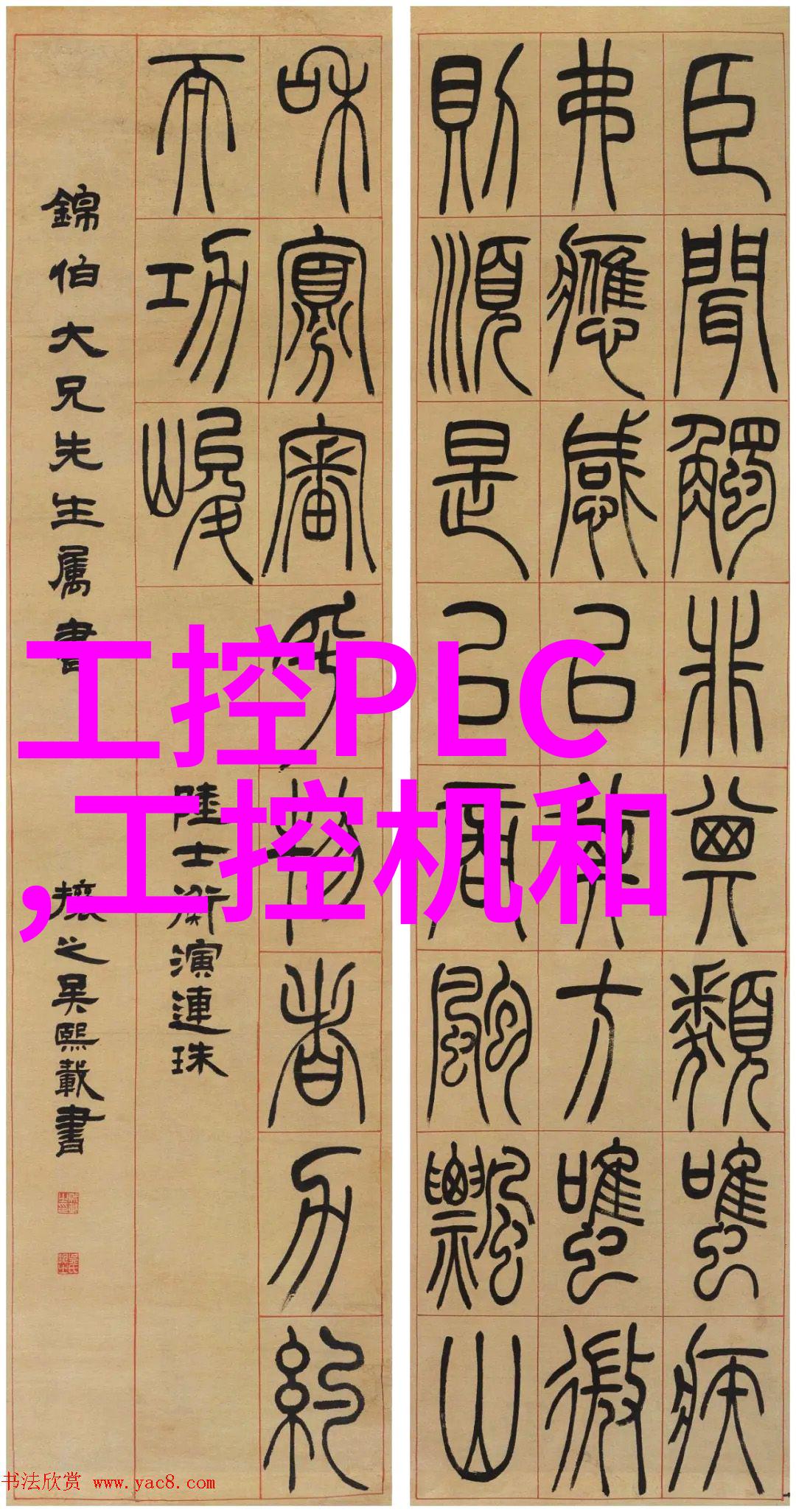 日本大阪通天阁体验型游乐设施高塔滑梯的视频服务处理技术中采用了工控机VPC-5000