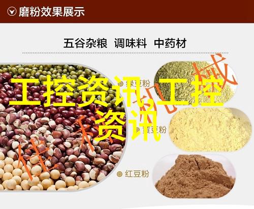 螺旋输送机设备在食品加工行业中的应用实例分享