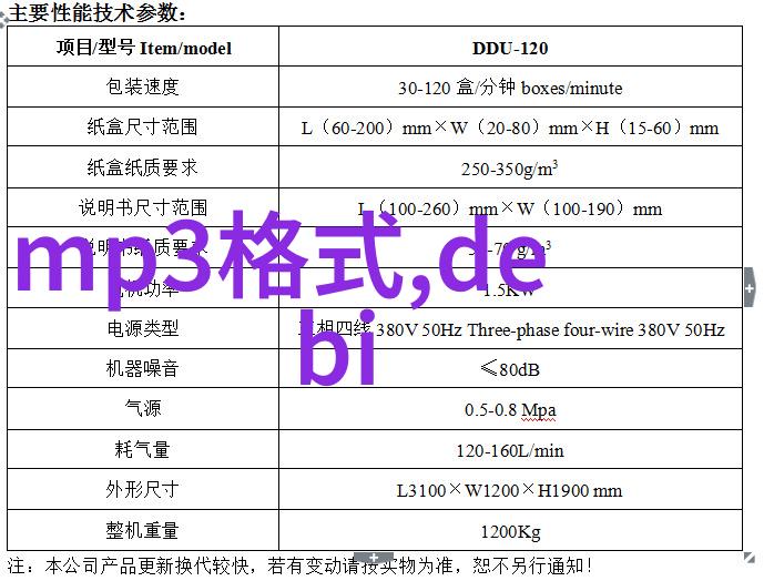 华为隆重发布麒麟9010芯片新篇章