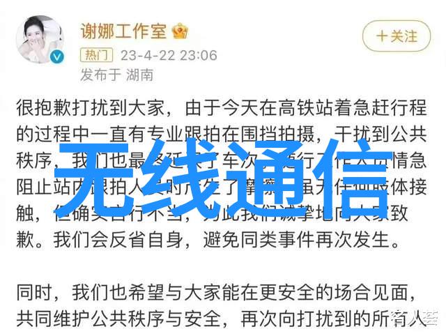 手机不带红外线的智慧解决方案如何实现万能遥控功能